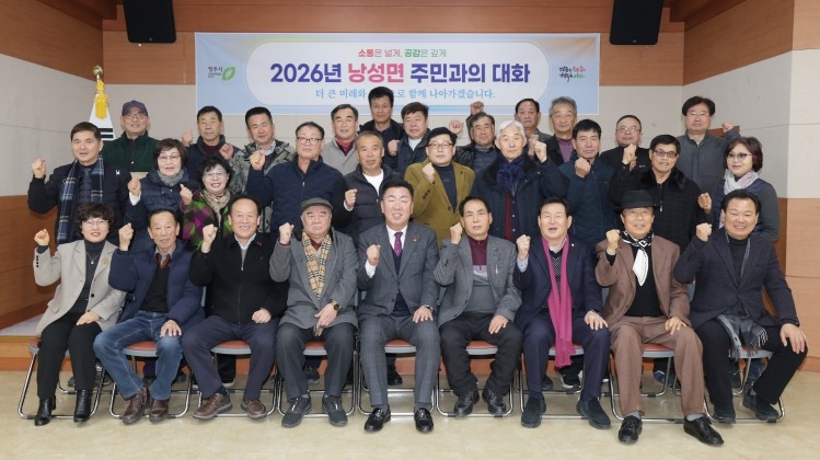 청주시, 민선 8기 소통 행정 이어간...