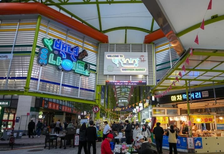 강북구 백년시장, 