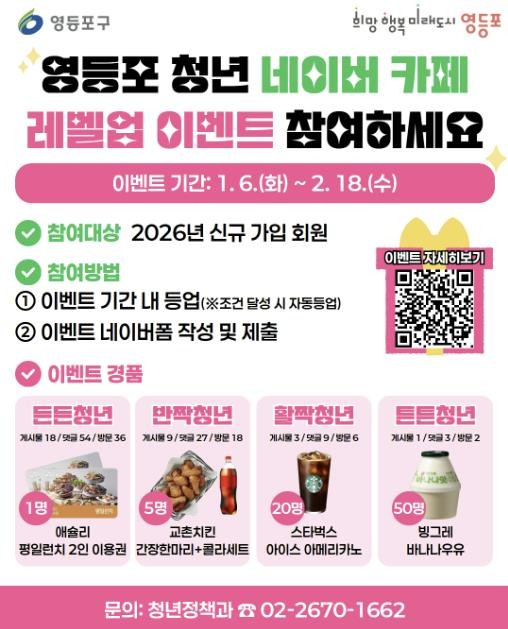 "활동하면 혜택이 커진다&q...