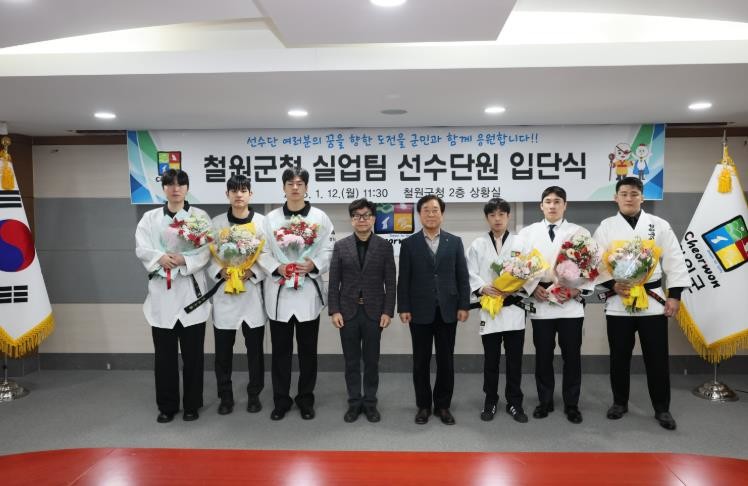 2026년 신규 및 재계약 선수 철원...