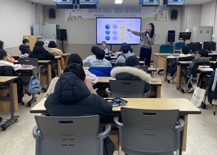 경기도교육청평생학습관, ‘생각이 크는...