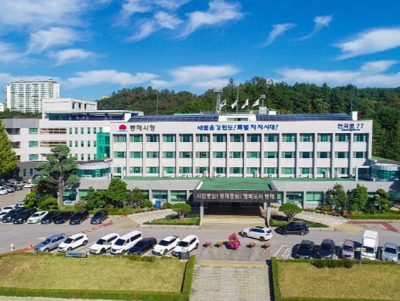 동해시, 강원 남부권 스포츠 중심도시...