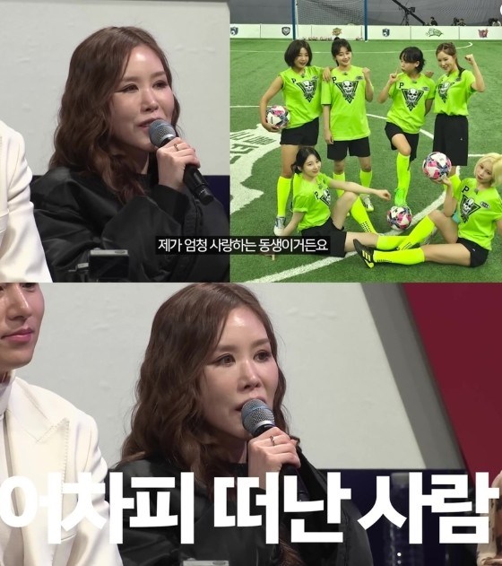 [SBS 골 때리는 그녀들] 리부트 ...