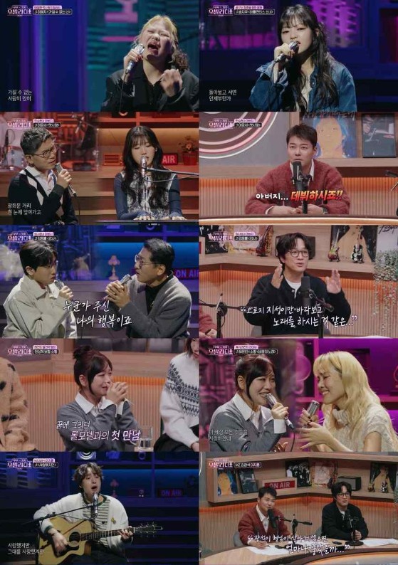 SBS ‘무무X차차-우발라디오’ 사연...