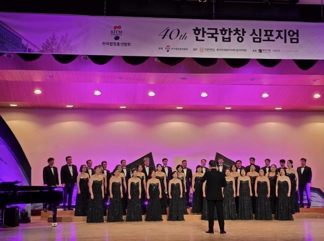 예산군립합창단, 