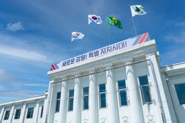 강원특별자치도, K-연어 산업화를 위...