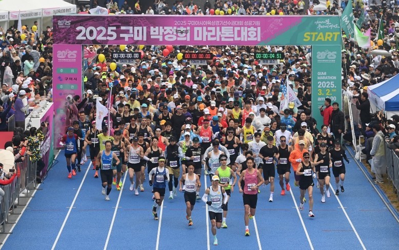 참가자 1만5천 명으로 확대…구미 박...