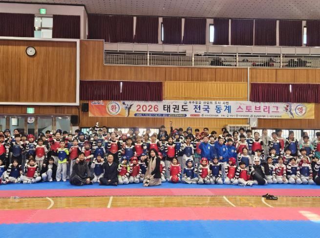 사천시, 스토브리그 개최로 동계 스포...