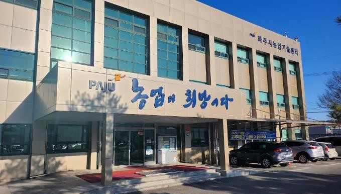 파주시, 2026년 시설원예 농업 냉...