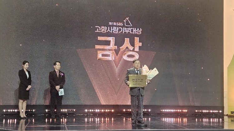 하동 고향사랑기부금 3년간 도내 1위...