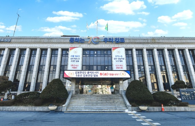 김포시, 북한이탈주민 안정적 정착 목...