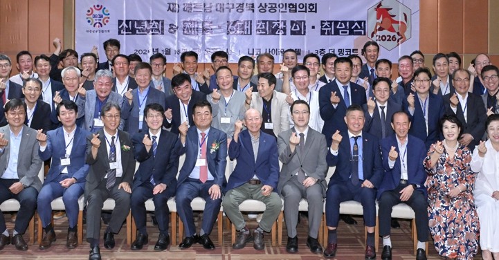 김정기 대구광역시장 권한대행, 在호치...