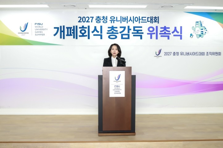 장유정 감독, 2027 충청 유니버시...