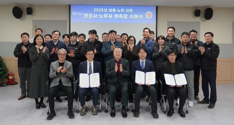 광주광역시체육회, 법률·노무 전문가 ...