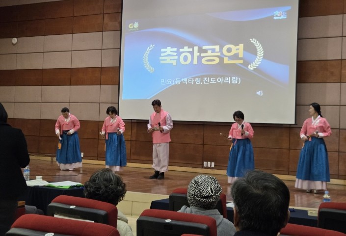 사천시 거북선농촌체험휴양마을 주민 민요팀, 제15회 농촌체험휴양마을 정기총회 개막식 축하공연 펼쳐