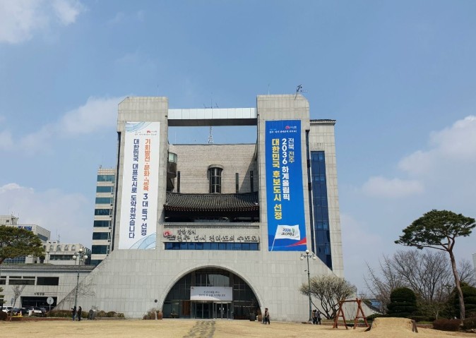 역사와 AI로 전주의 비전 알리는 정책포럼 열린다!