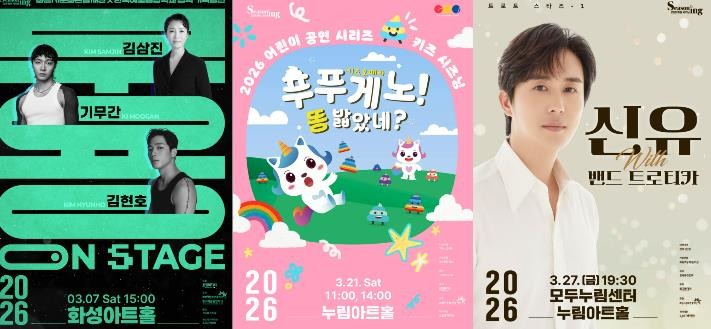 무용부터 트로트까지, 당신을 위한