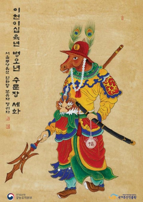 국가유산청, 설 연휴 5일간 궁·능 무료 개방