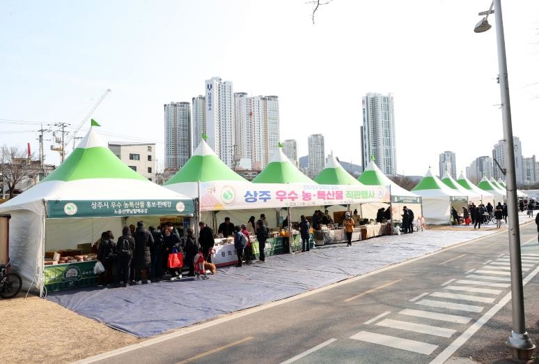 부산 연제구 온천천서 상주 농특산품 직거래장터 성료