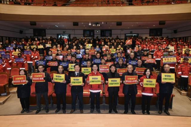 산불 ZERO 홍성! 지역 밀착형 감시망 강화한다