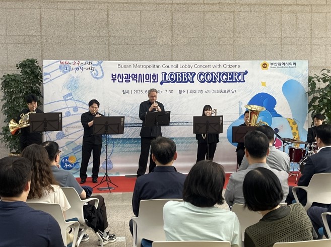 (재)부산문화회관, 부산시립예술단 ‘2026 찾아가는 예술단’희망기관 추가 모집