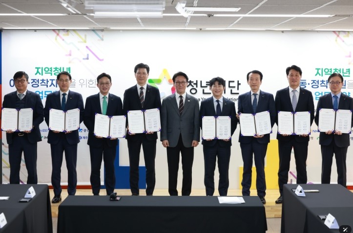 김민석 국무총리, 청년재단-지방은행 ...