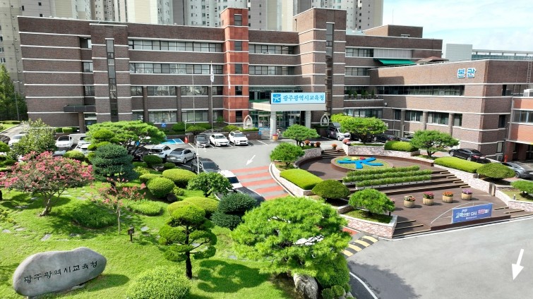 광주광역시교육청, 올해부터 광주지역 ...