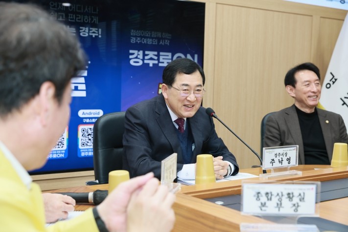 주낙영 경주시장, 설 연휴 첫날 현업...