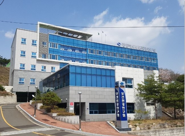 경북보건환경연구원, 설 연휴 감염병 ...