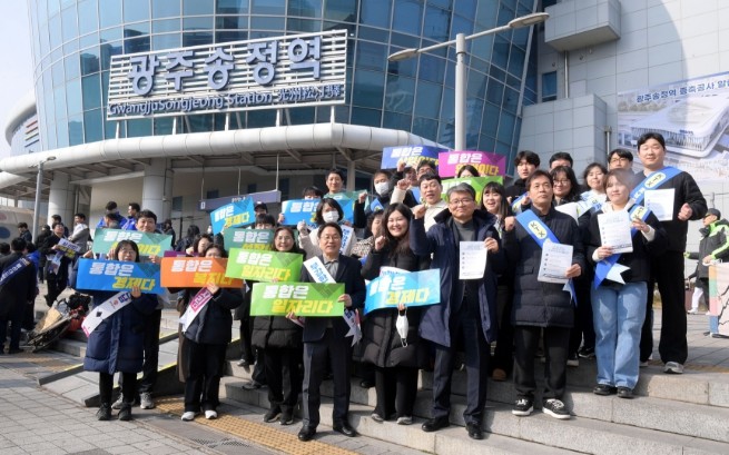 설연휴 312만명 광주 오가…안전사고...