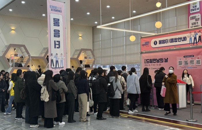 광주광역시, ‘드림만남의 날’ 북적…...