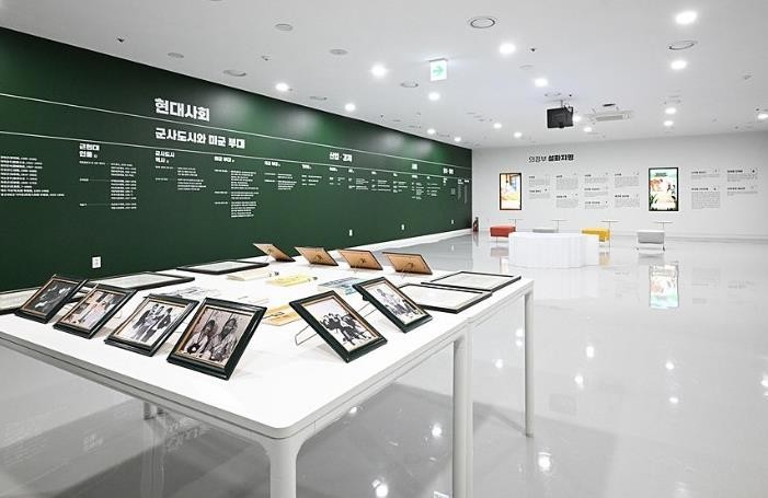 의정부시, 의정부기록공유관 투어 프로...