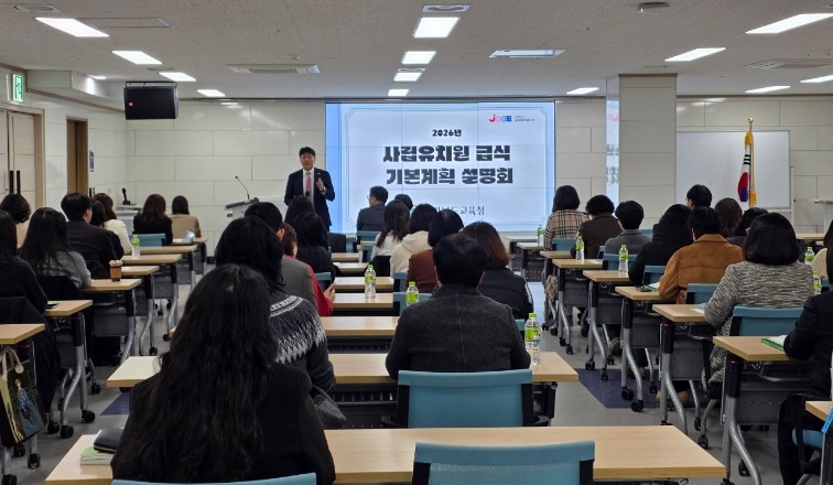 전남교육청, 소규모 사립유치원에도 순...