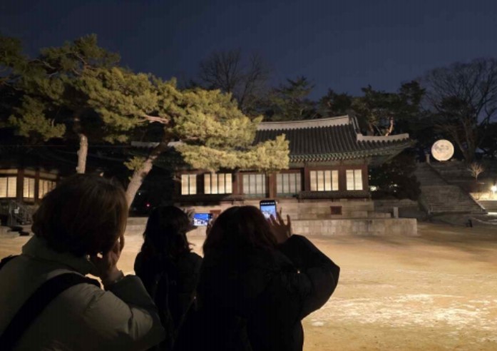국가유산청, 창경궁에서 큰 보름달 기다리며 한 해 소망 기원