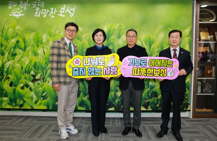 ㈜보림·리드서비스컨설팅, 보성군장학재...