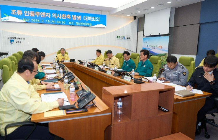 구례군수, “AI확산 방지에 모든 행...