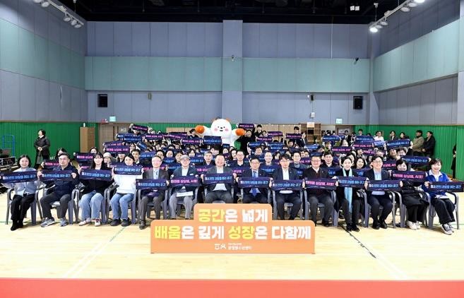 청소년을 위한 미래형 복합공간, 파주 