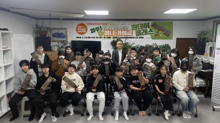 대구 동구, 2026 불로 목재문화 아카데미 본격 운영