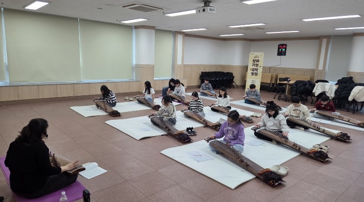 창원특례시, 가야금 등 초등생 국악체험 운영