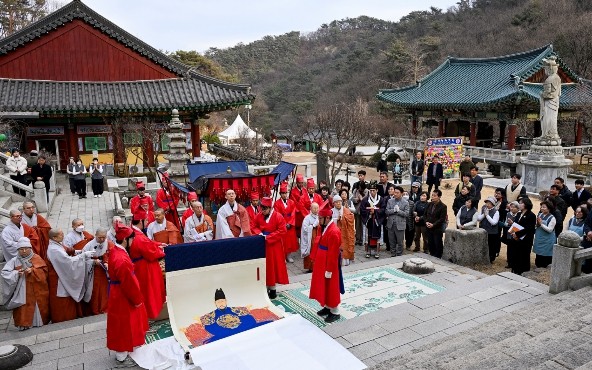 의정부시, 태조 어진 제작 기념 의례 개최…도시 정체성 확립 기반 마련