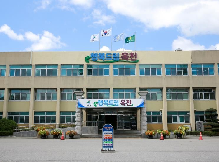 옥천군장애인복지관, 2026 세계 여성의 날 기념 캠페인 