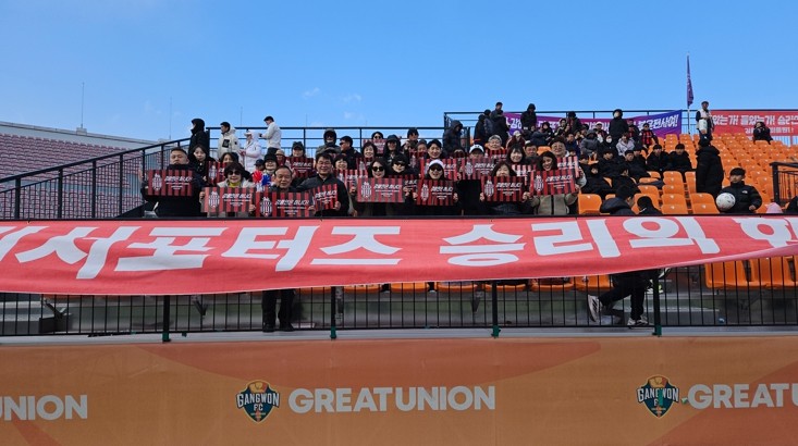 “강남제비 떴다”… FC강릉 홈 개막...