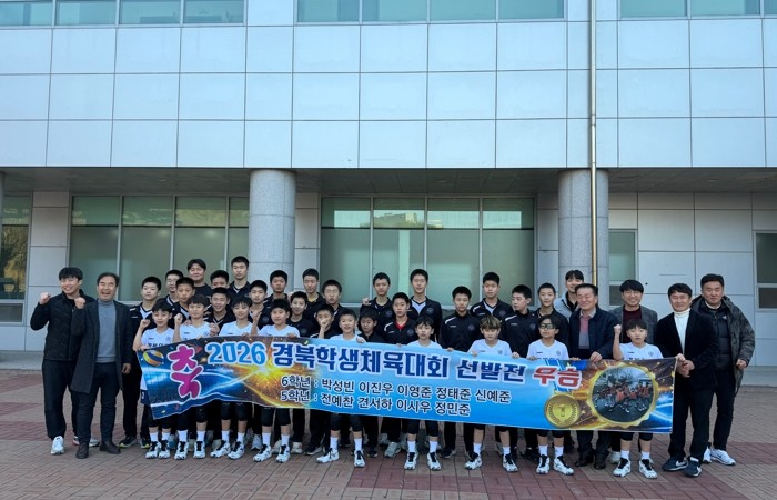 구미 인동초·현일중 배구부, 전국소년...