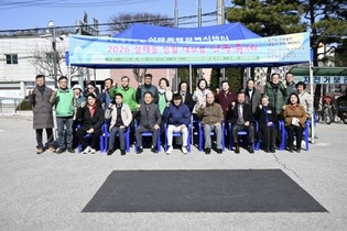 전통과 화합이 함께한 동두천시 상패동 정월대보름 행사 성료
