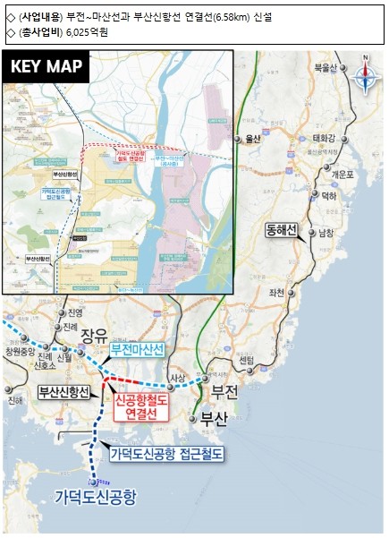국토교통부, 가덕도 신공항철도 연결선...