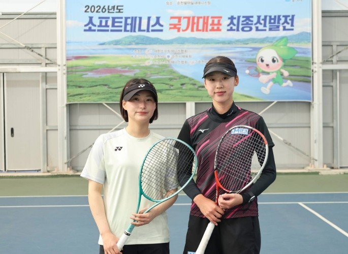 문경시청 소프트테니스단 여신 엄예진 ...