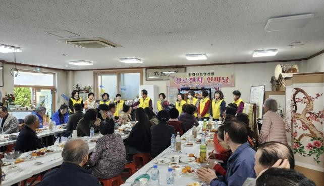 부산시 금정구 남산동 민간사회안전망, 경로잔치 한마당 개최