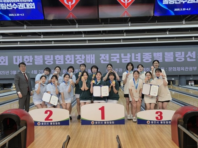 전국 볼링 시즌 첫 대회 구미서 개막...