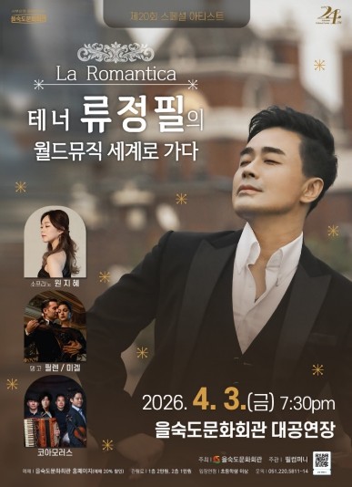 사하구 을숙도문화회관,  