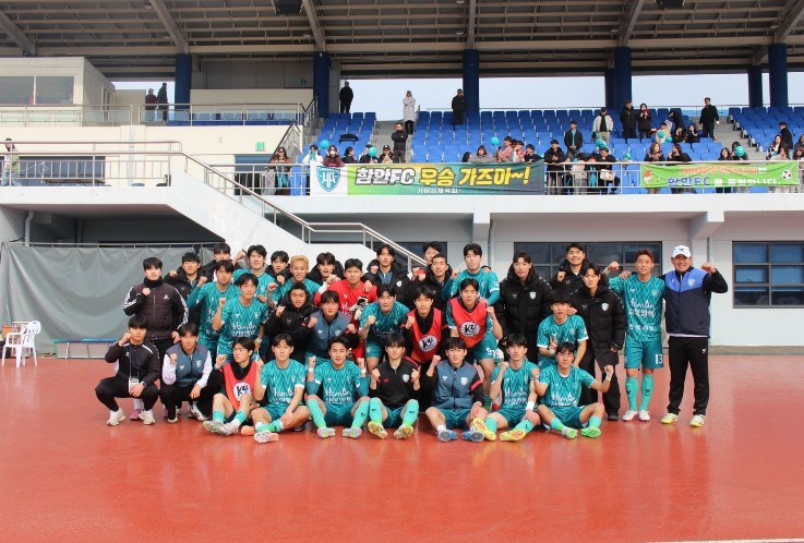 함안군민축구단, 감격적인 창단 첫 승...